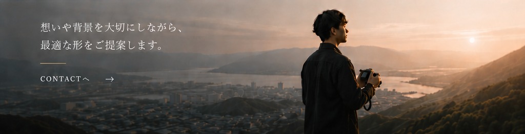 山並みと街の夕景