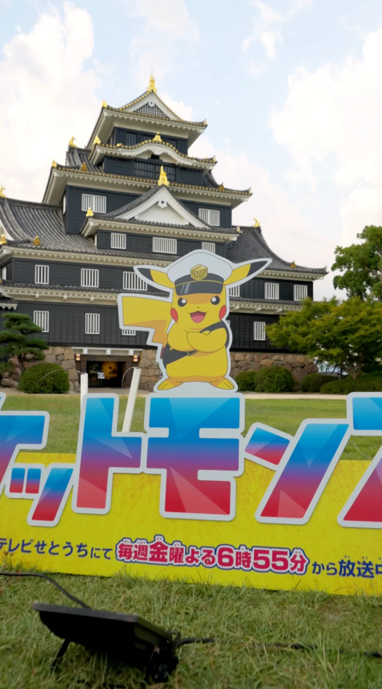 岡山城前のピカチュウ展示